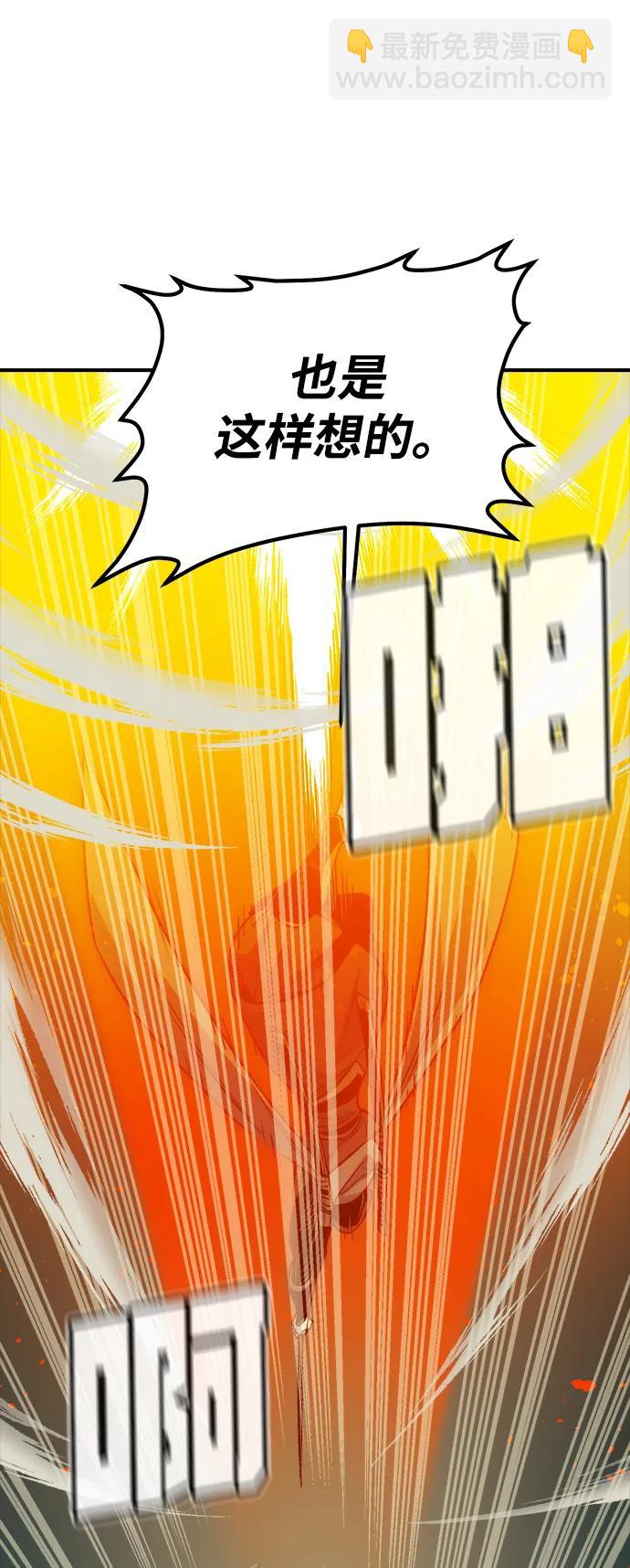 死靈法師：亡靈支配者 - [第134話] B市大捷 -3(2/2) - 7