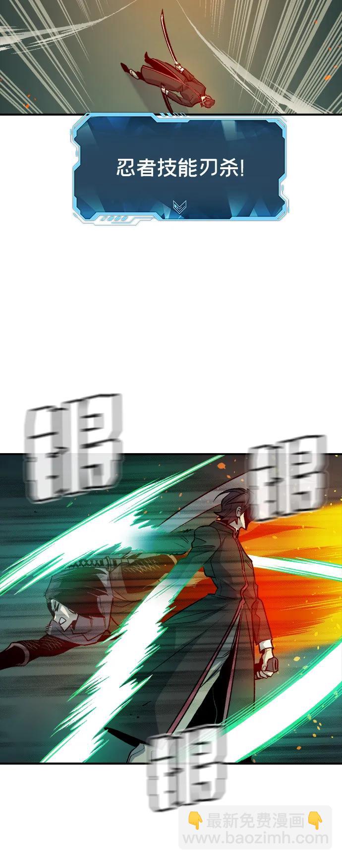 死靈法師：亡靈支配者 - [第134話] B市大捷 -3(2/2) - 8