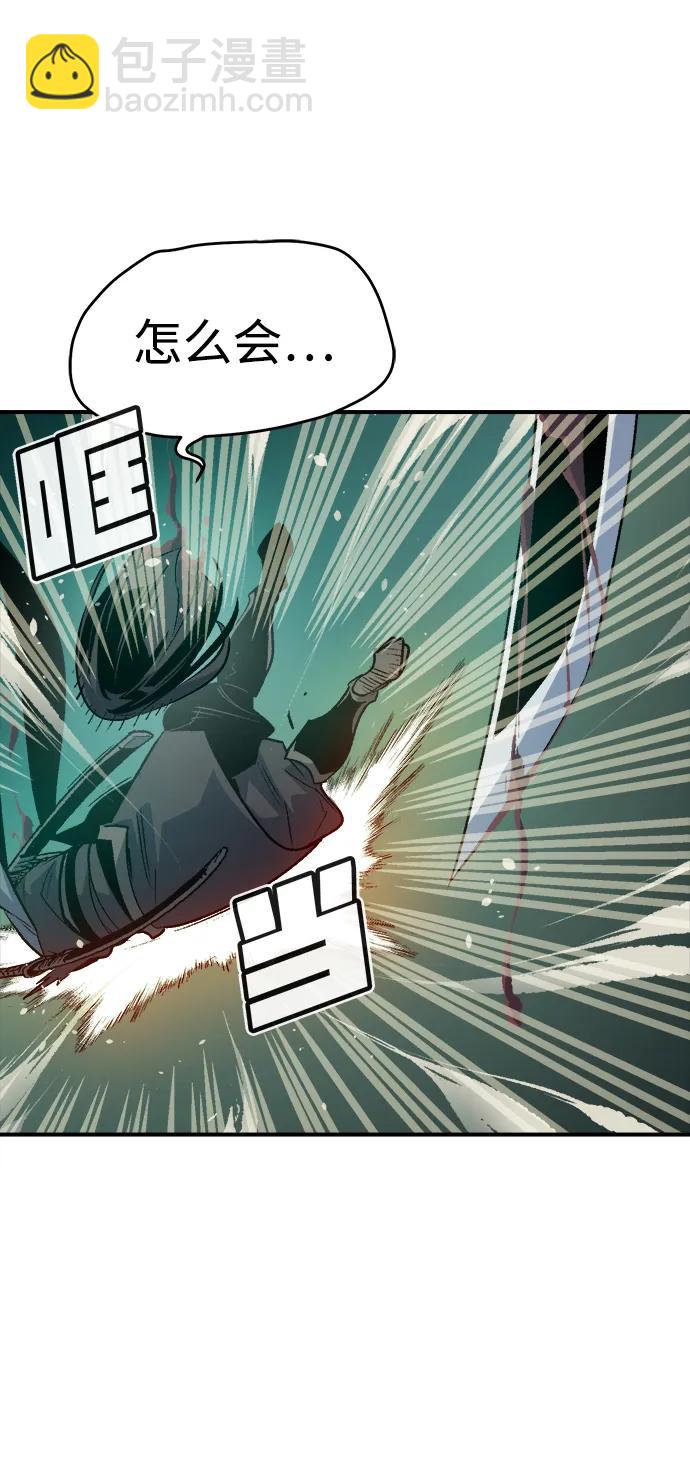 死靈法師：亡靈支配者 - [第134話] B市大捷 -3(2/2) - 3