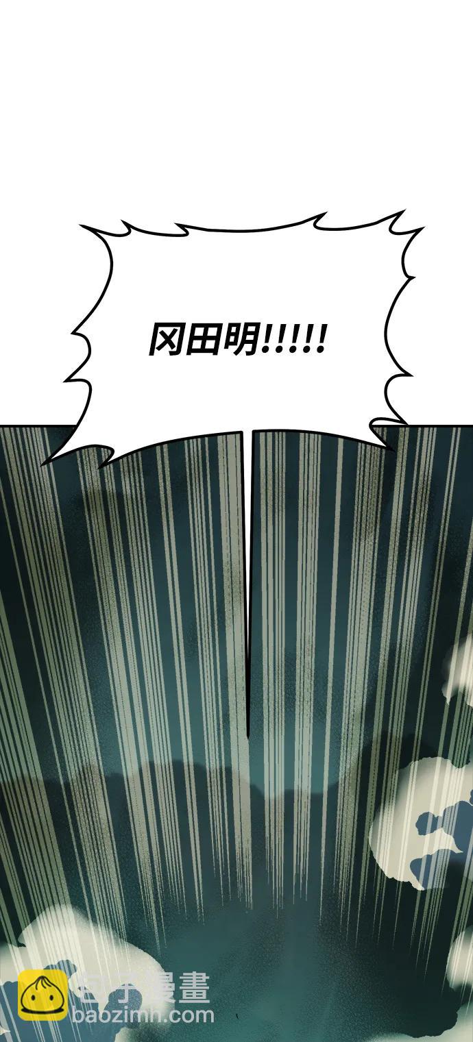 死靈法師：亡靈支配者 - [第134話] B市大捷 -3(2/2) - 5