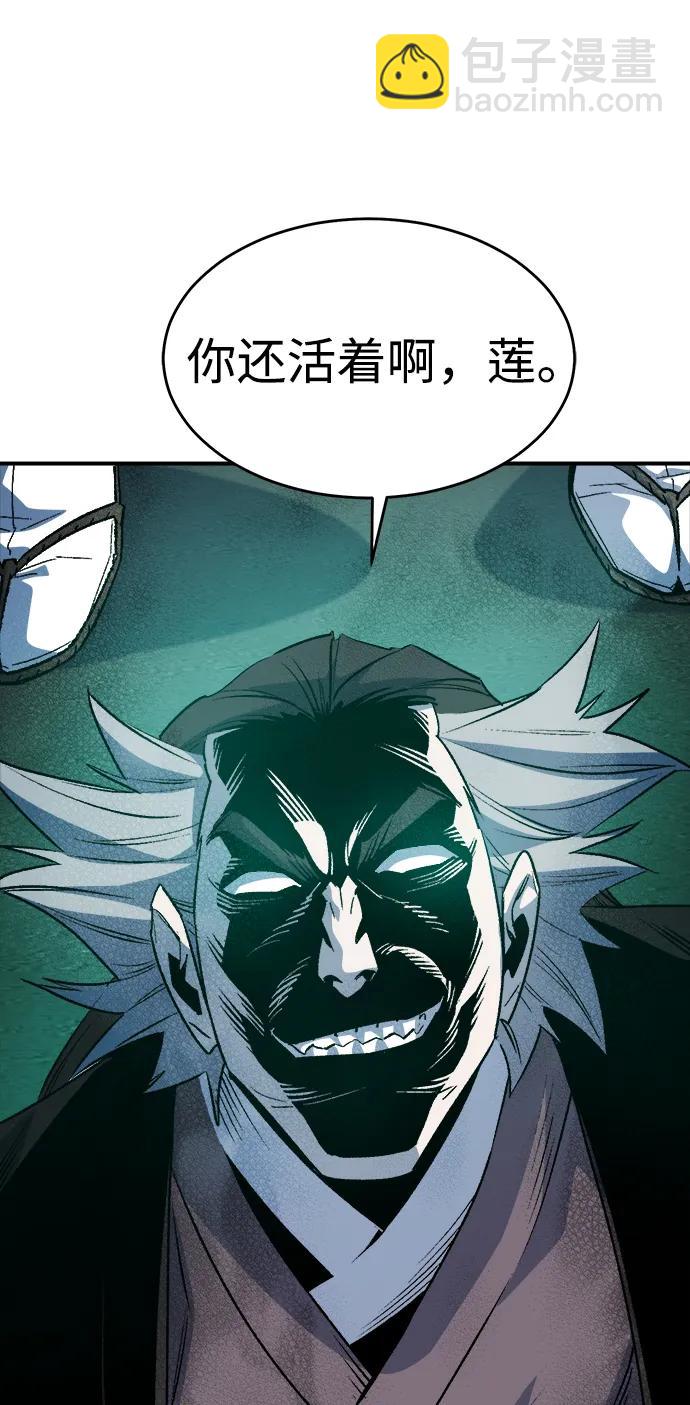 死靈法師：亡靈支配者 - [第134話] B市大捷 -3(2/2) - 8