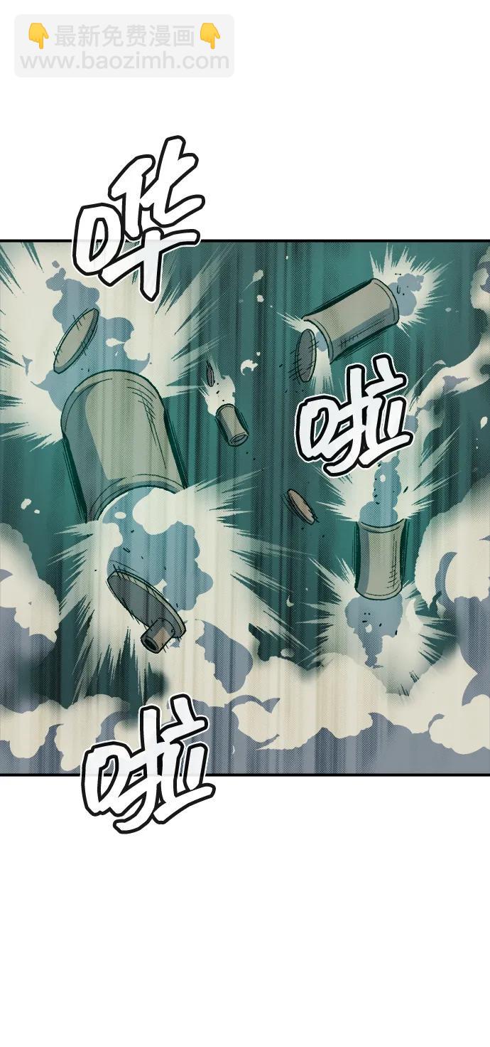 死靈法師：亡靈支配者 - [第134話] B市大捷 -3(2/2) - 2