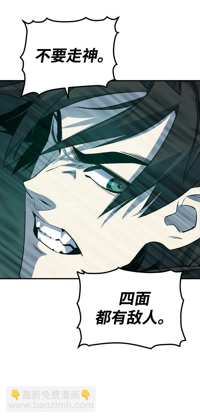 死靈法師：亡靈支配者 - [第134話] B市大捷 -3(2/2) - 5