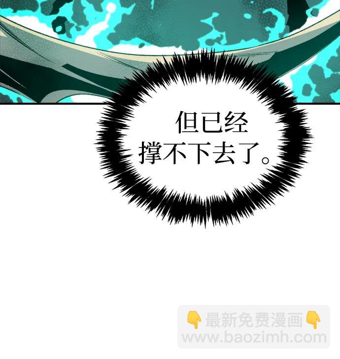 死靈法師：亡靈支配者 - [第134話] B市大捷 -3(2/2) - 7