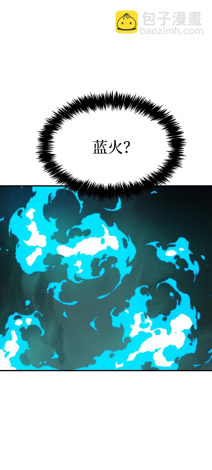 死靈法師：亡靈支配者 - [第134話] B市大捷 -3(2/2) - 1