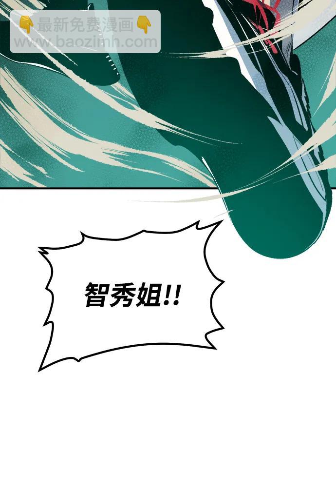 死靈法師：亡靈支配者 - [第134話] B市大捷 -3(2/2) - 3