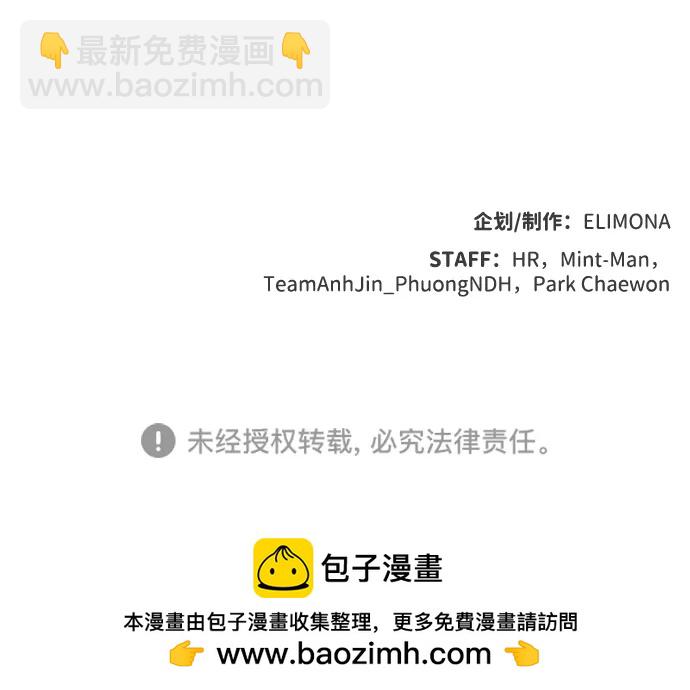 死靈法師：亡靈支配者 - [第134話] B市大捷 -3(2/2) - 4