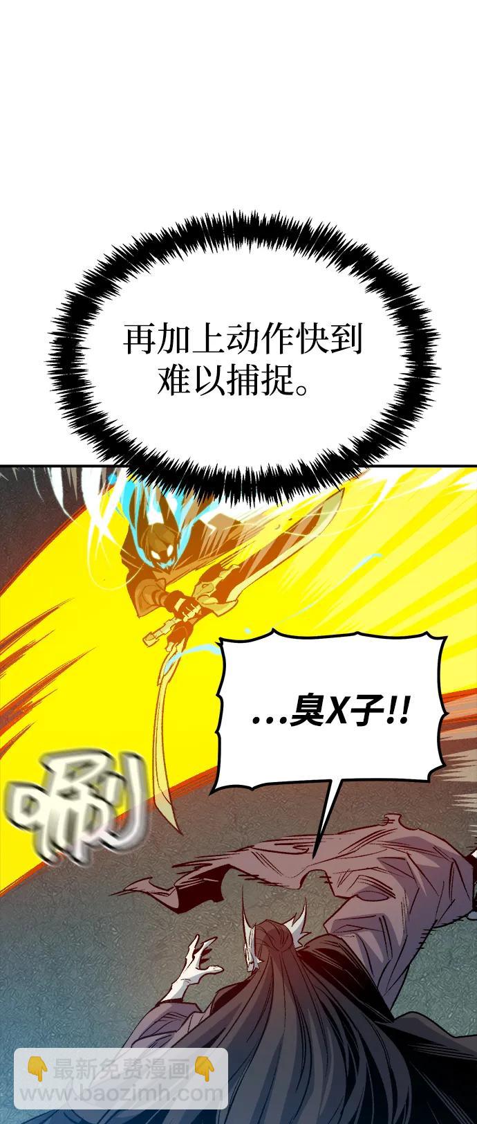 死靈法師：亡靈支配者 - [第136話] B市大捷 -5(1/2) - 2