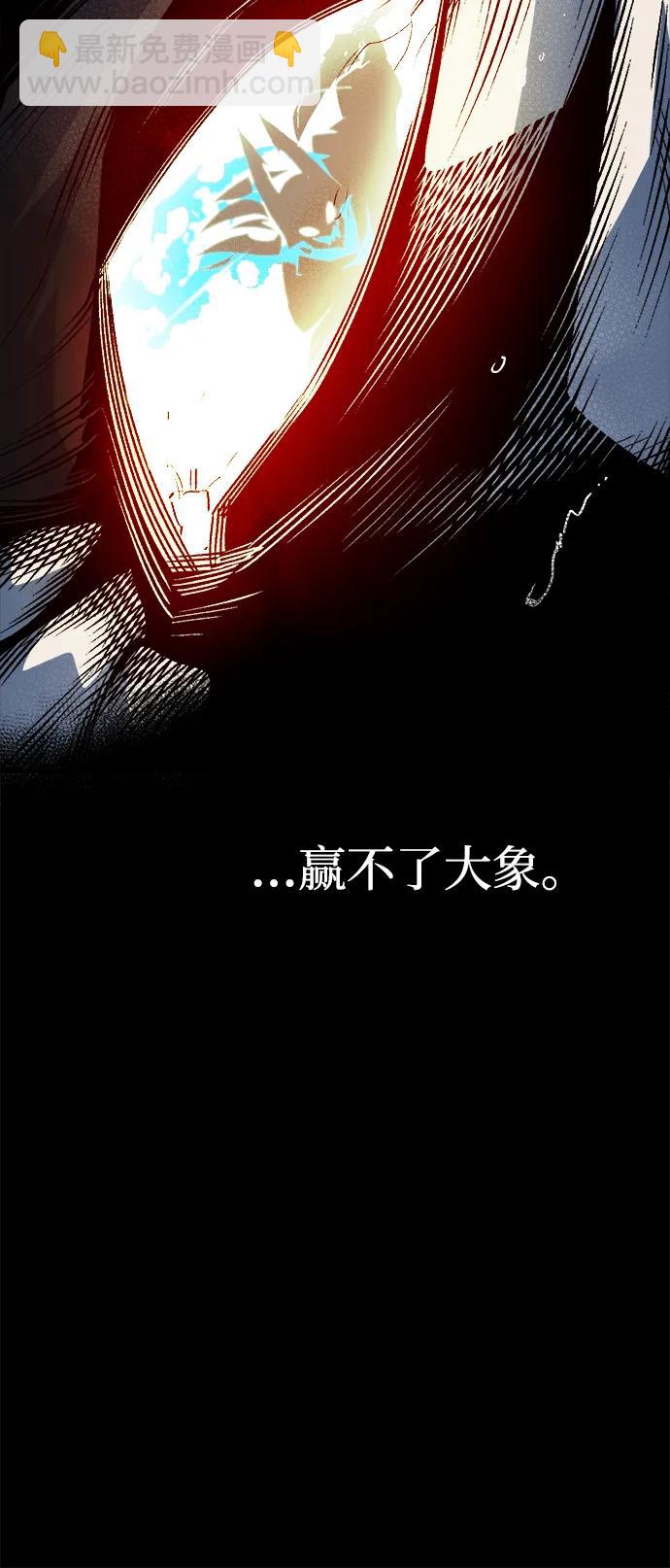 死靈法師：亡靈支配者 - [第136話] B市大捷 -5(1/2) - 4