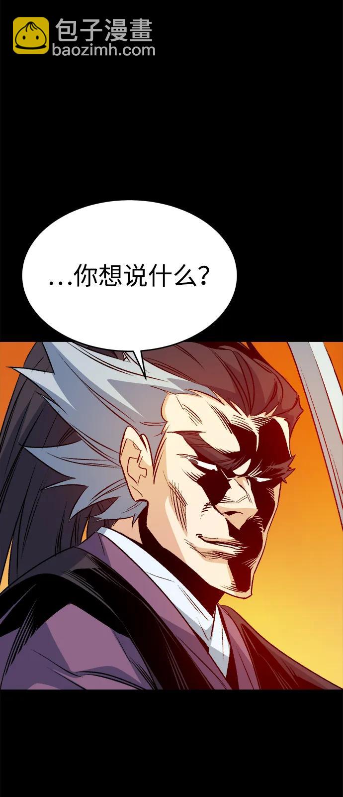 死靈法師：亡靈支配者 - [第136話] B市大捷 -5(1/2) - 6