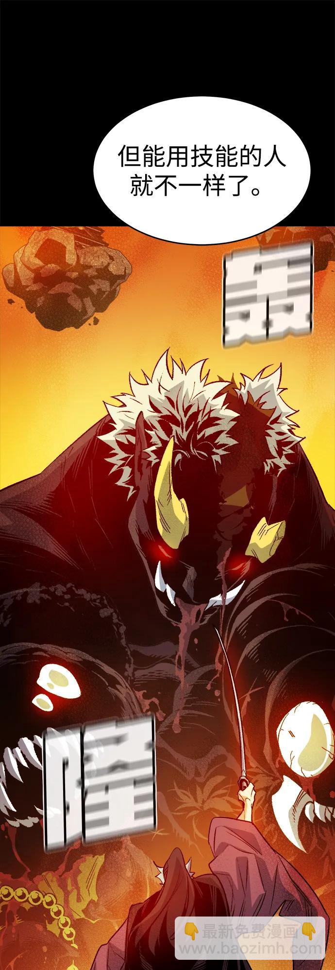 死靈法師：亡靈支配者 - [第136話] B市大捷 -5(1/2) - 2