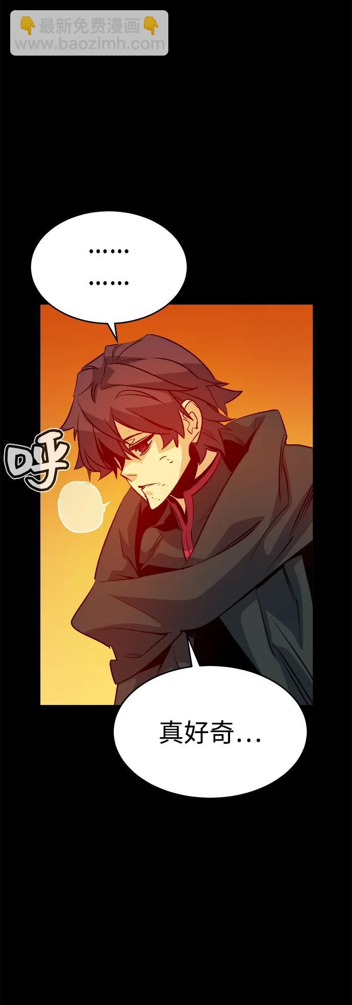 死靈法師：亡靈支配者 - [第136話] B市大捷 -5(1/2) - 6