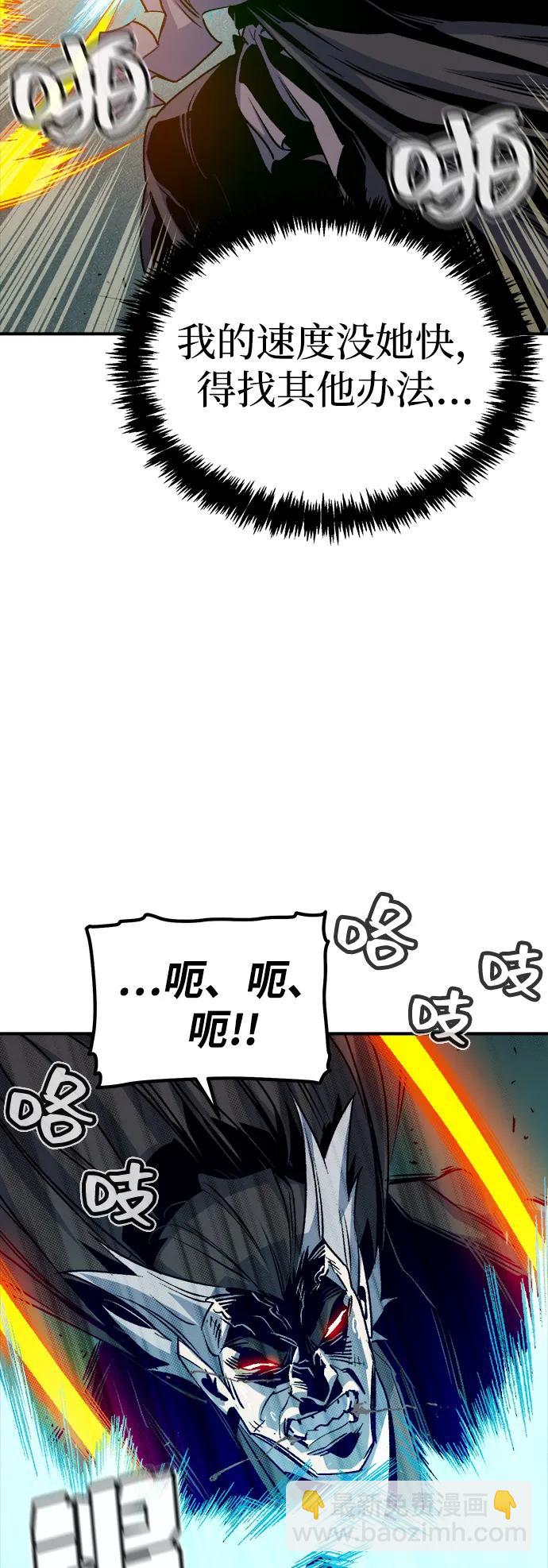 死靈法師：亡靈支配者 - [第136話] B市大捷 -5(1/2) - 3