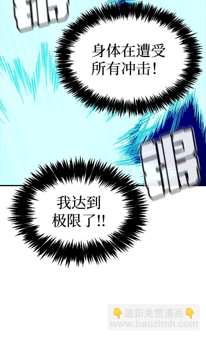 死靈法師：亡靈支配者 - [第136話] B市大捷 -5(1/2) - 4