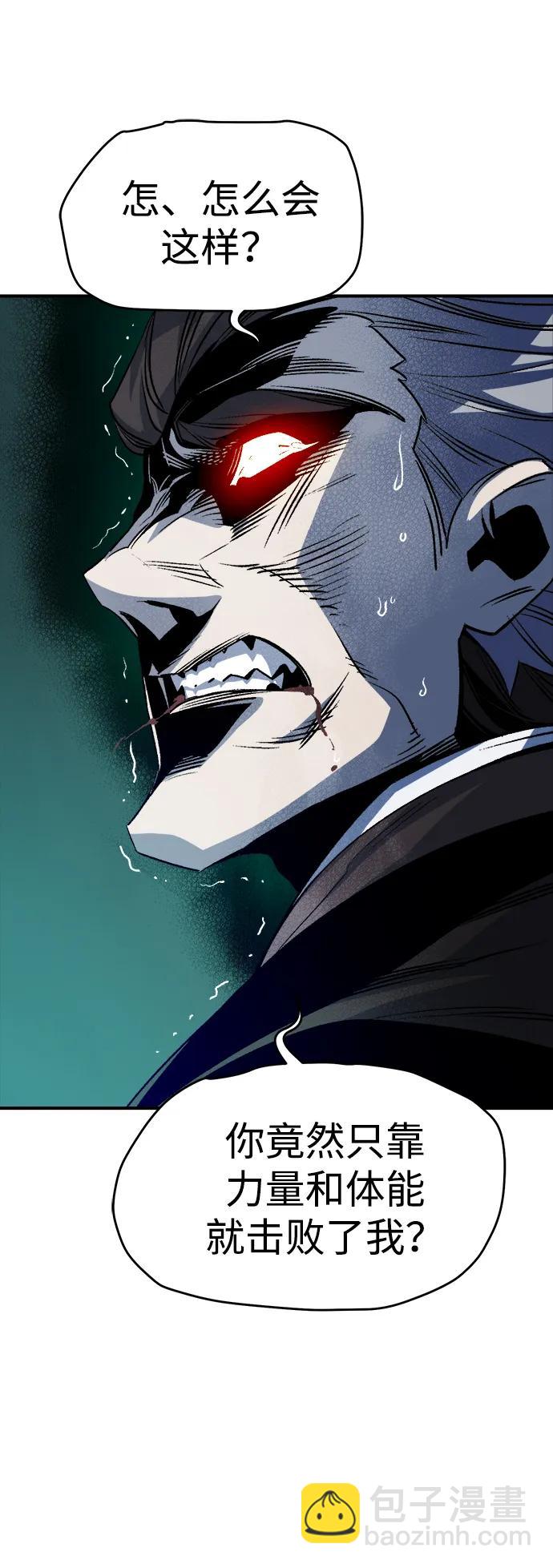 死靈法師：亡靈支配者 - [第136話] B市大捷 -5(1/2) - 7