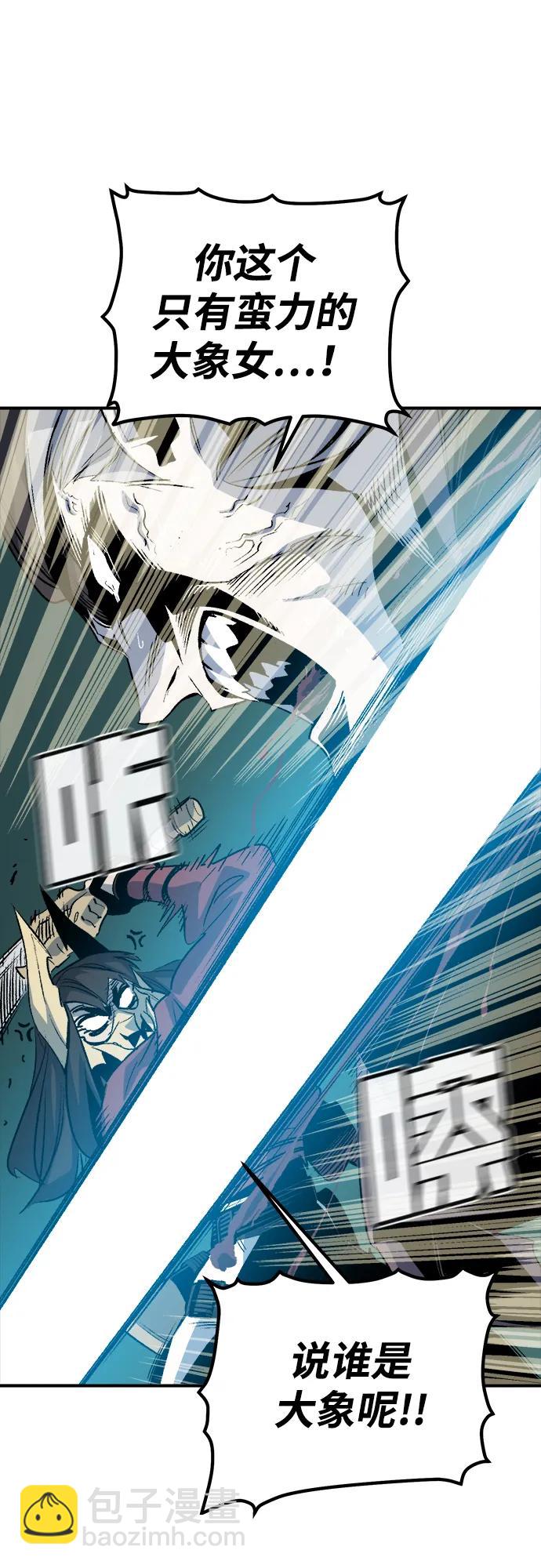 死靈法師：亡靈支配者 - [第136話] B市大捷 -5(1/2) - 1