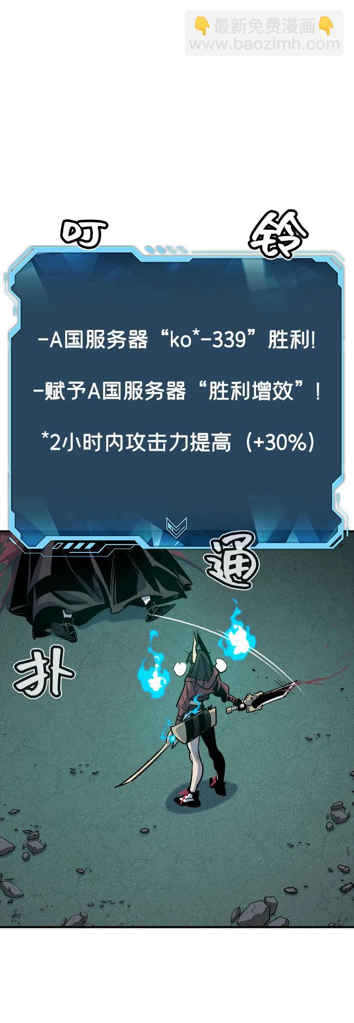 死靈法師：亡靈支配者 - [第136話] B市大捷 -5(1/2) - 2