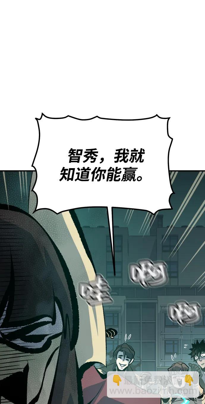 死靈法師：亡靈支配者 - [第136話] B市大捷 -5(1/2) - 4