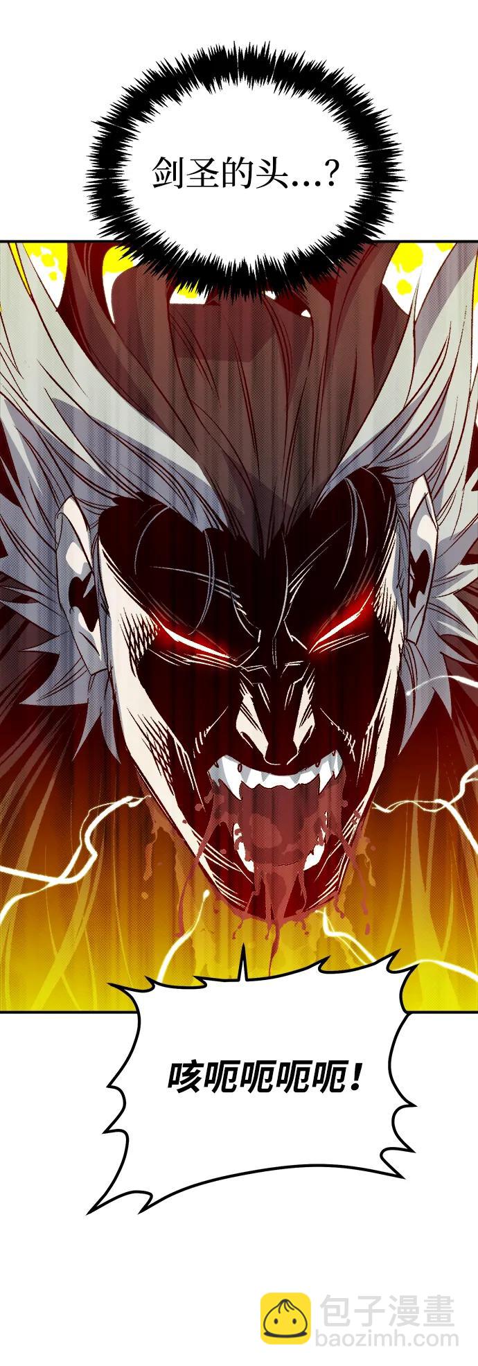 死靈法師：亡靈支配者 - [第136話] B市大捷 -5(1/2) - 7