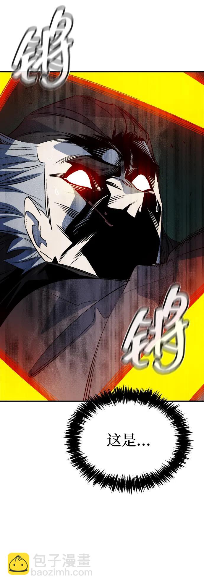 死靈法師：亡靈支配者 - [第136話] B市大捷 -5(1/2) - 4