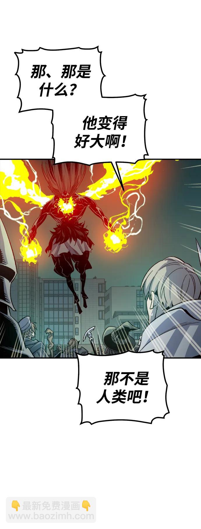 死靈法師：亡靈支配者 - [第136話] B市大捷 -5(1/2) - 4