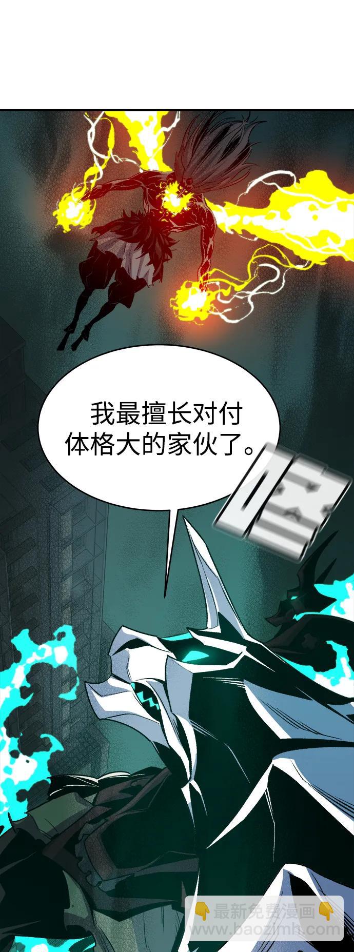 死靈法師：亡靈支配者 - [第136話] B市大捷 -5(1/2) - 6