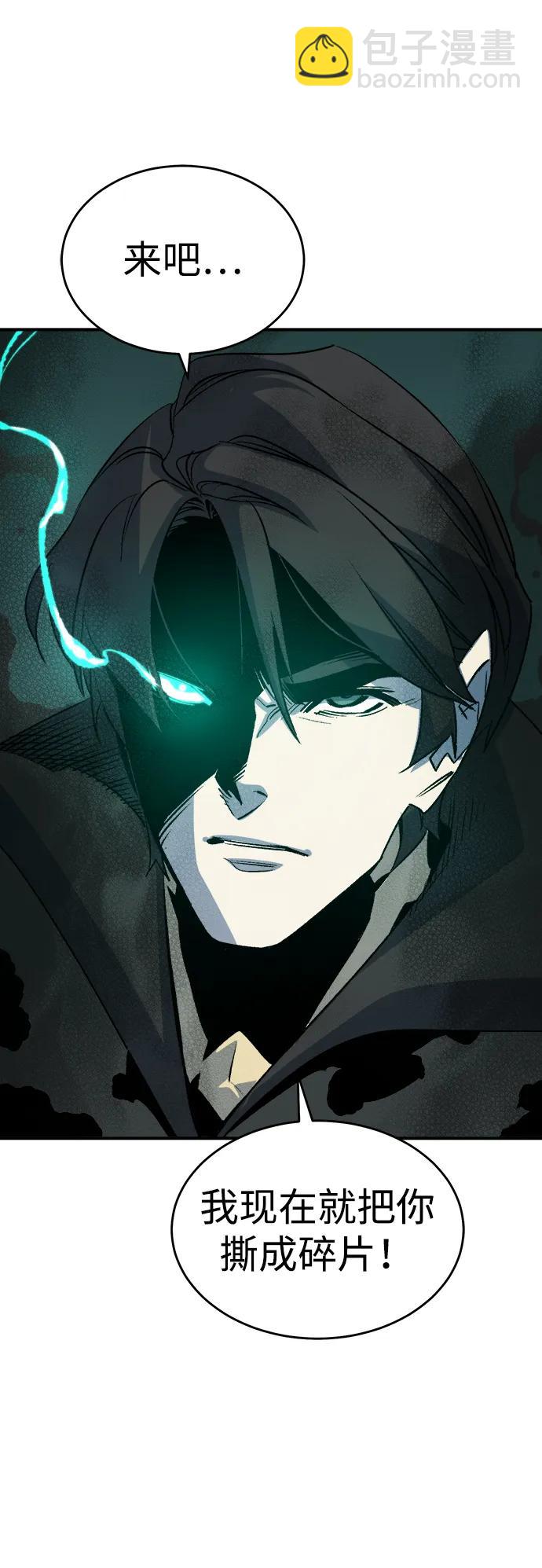 死靈法師：亡靈支配者 - [第136話] B市大捷 -5(1/2) - 8