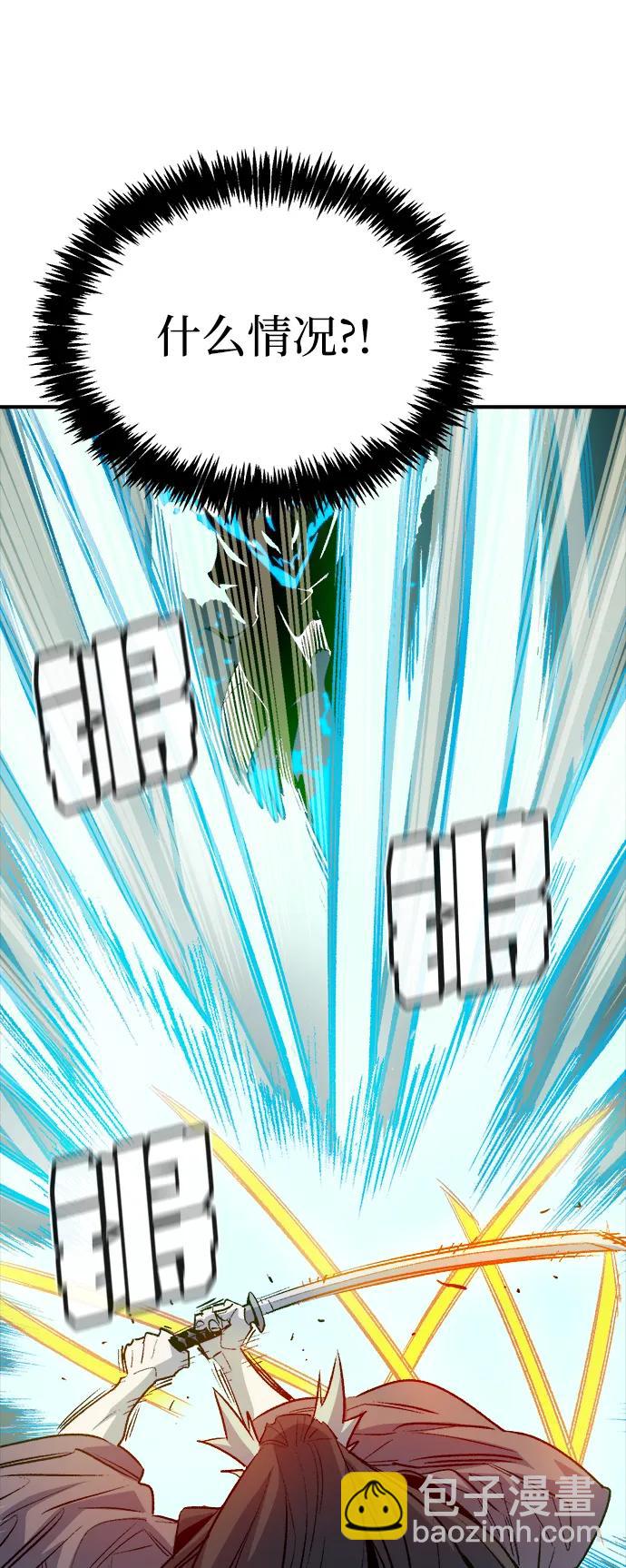 死靈法師：亡靈支配者 - [第136話] B市大捷 -5(1/2) - 5