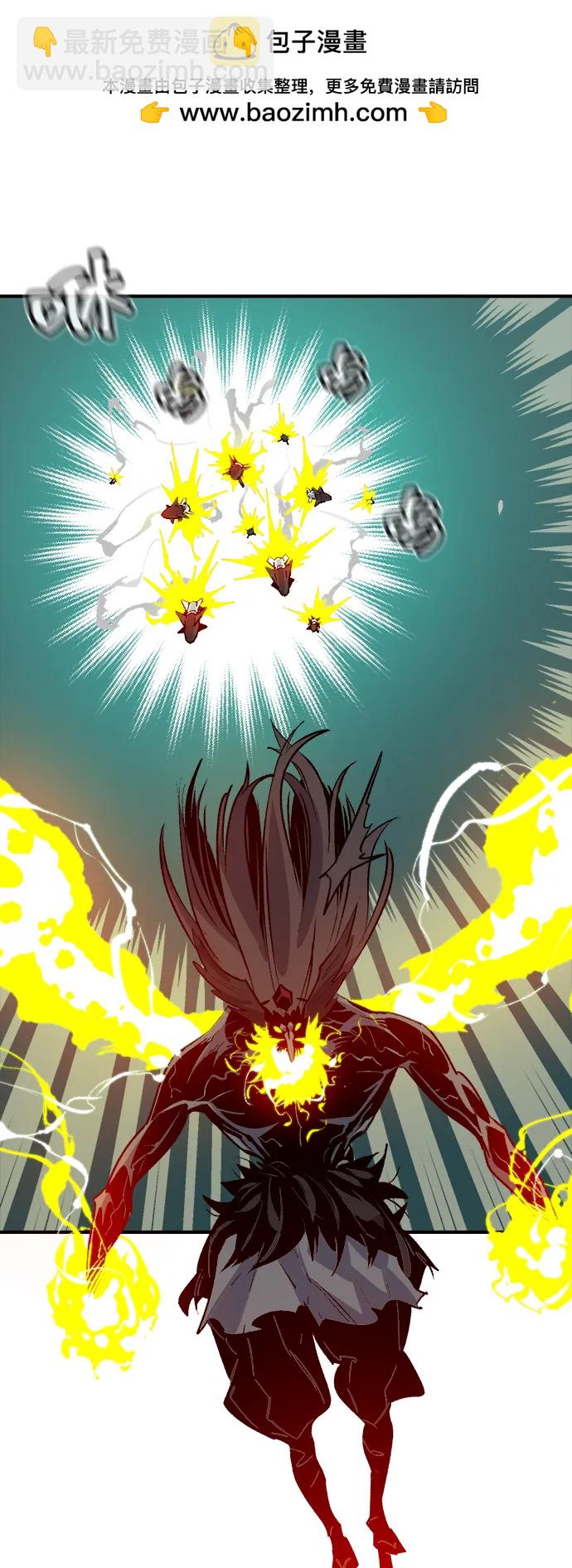 死靈法師：亡靈支配者 - [第136話] B市大捷 -5(1/2) - 2