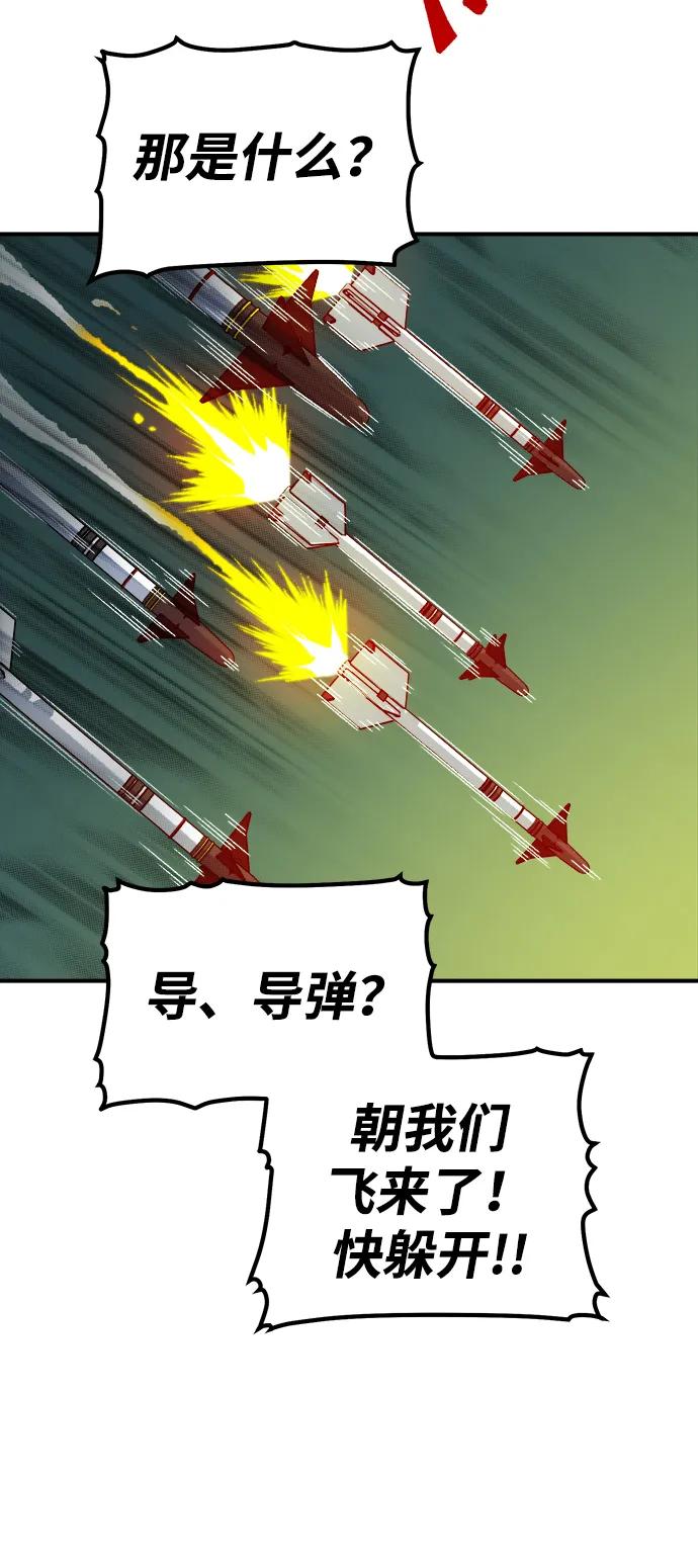 死靈法師：亡靈支配者 - [第136話] B市大捷 -5(2/2) - 5