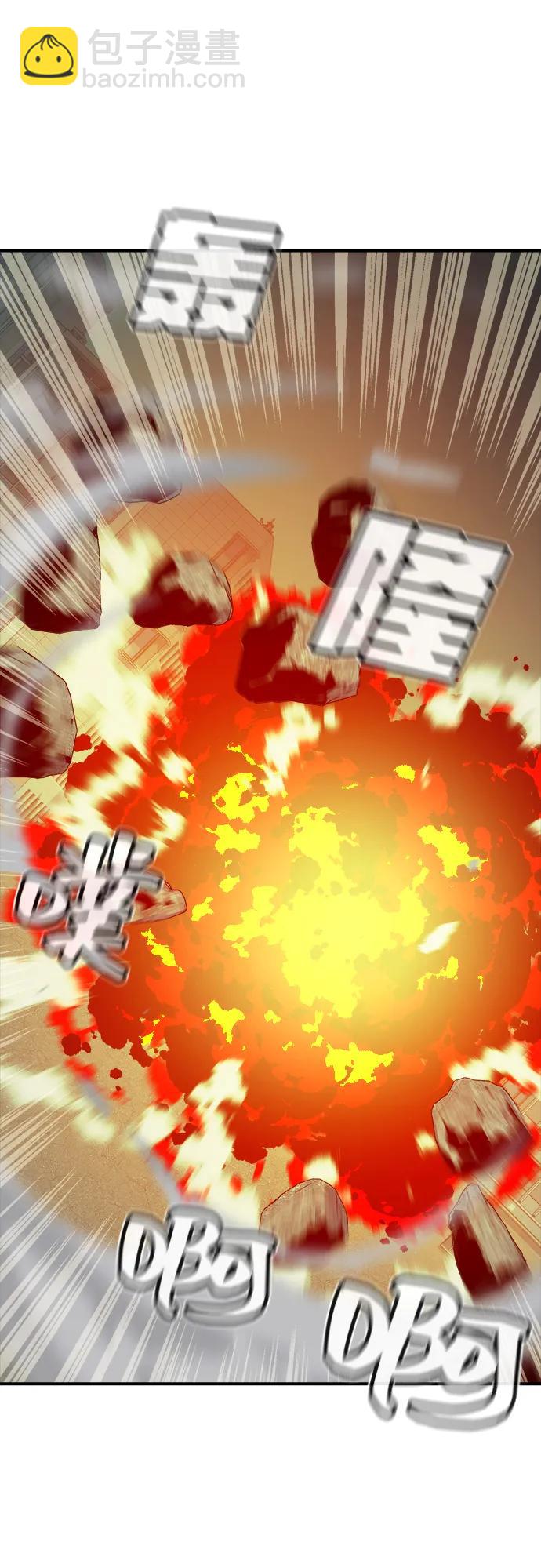 死靈法師：亡靈支配者 - [第136話] B市大捷 -5(2/2) - 6