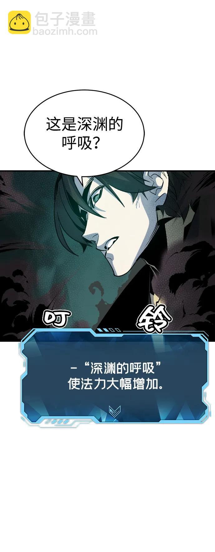 死靈法師：亡靈支配者 - [第136話] B市大捷 -5(2/2) - 1