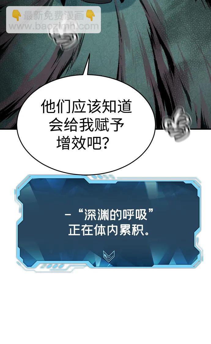 死靈法師：亡靈支配者 - [第136話] B市大捷 -5(2/2) - 3