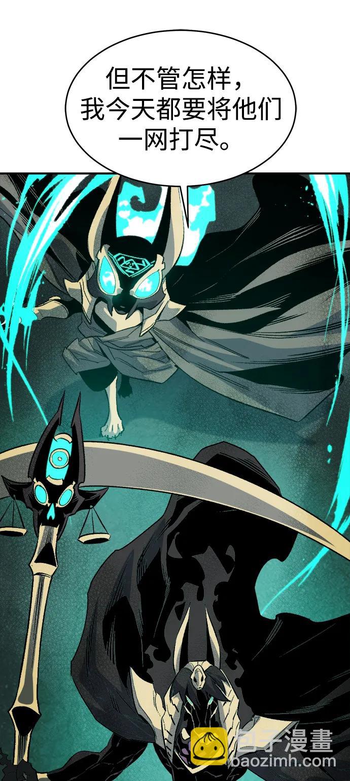 死靈法師：亡靈支配者 - [第136話] B市大捷 -5(2/2) - 5