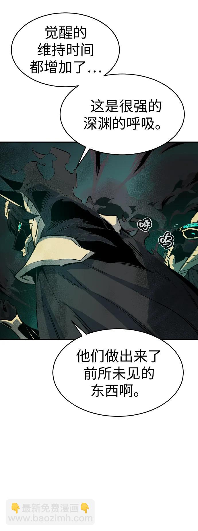 死靈法師：亡靈支配者 - [第136話] B市大捷 -5(2/2) - 7