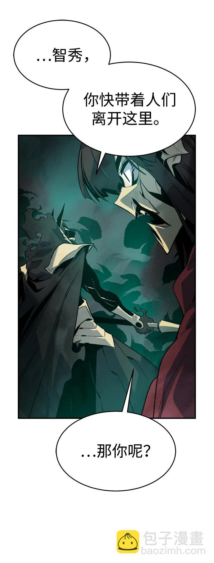 死靈法師：亡靈支配者 - [第136話] B市大捷 -5(2/2) - 1