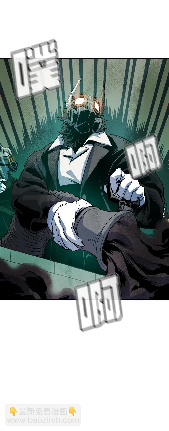 死靈法師：亡靈支配者 - [第136話] B市大捷 -5(2/2) - 4