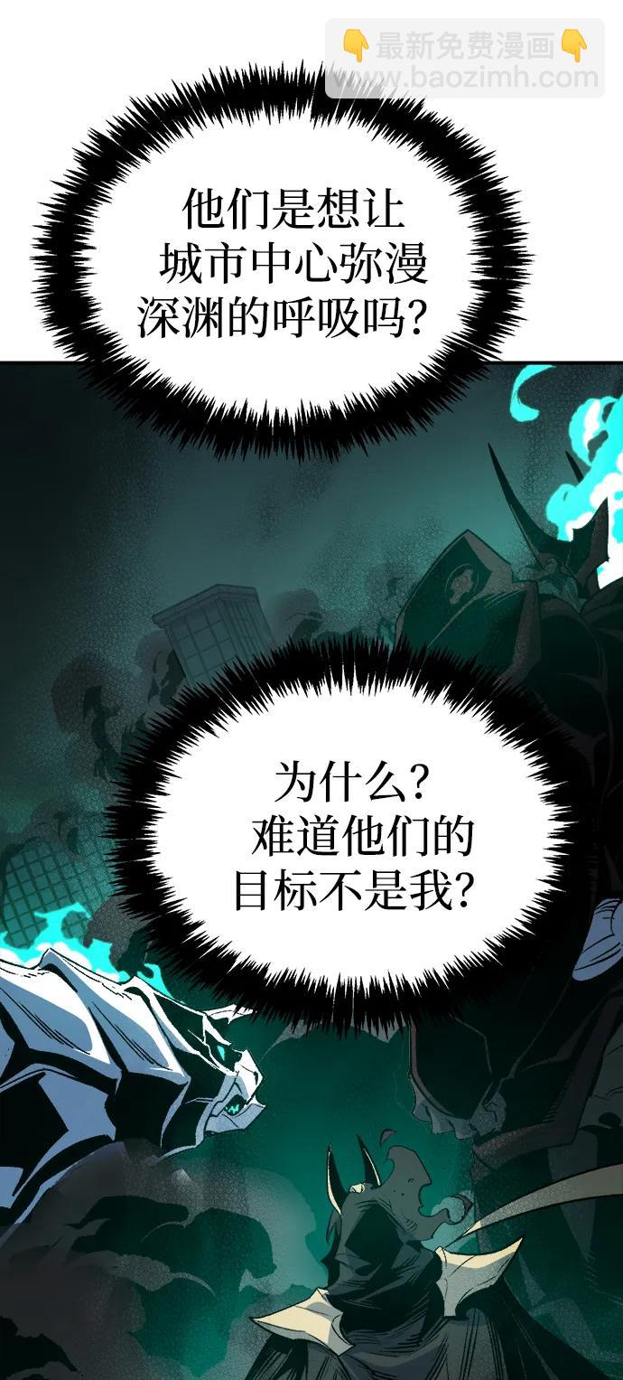 死靈法師：亡靈支配者 - [第136話] B市大捷 -5(2/2) - 5