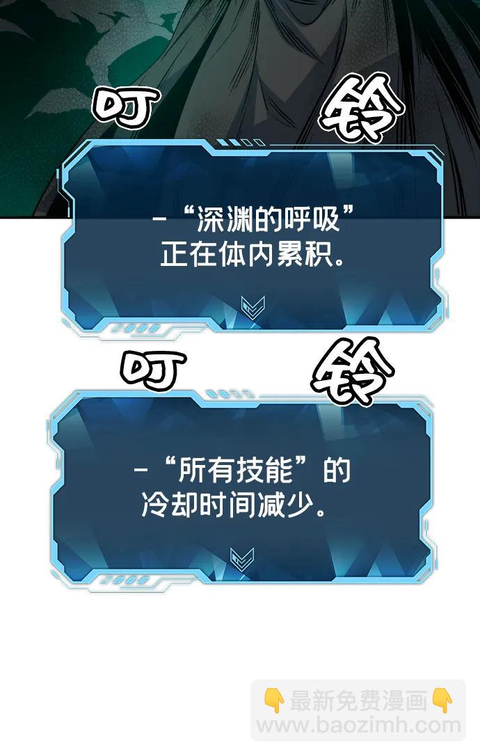 死靈法師：亡靈支配者 - [第136話] B市大捷 -5(2/2) - 6