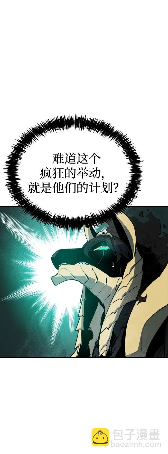 死靈法師：亡靈支配者 - [第136話] B市大捷 -5(2/2) - 1