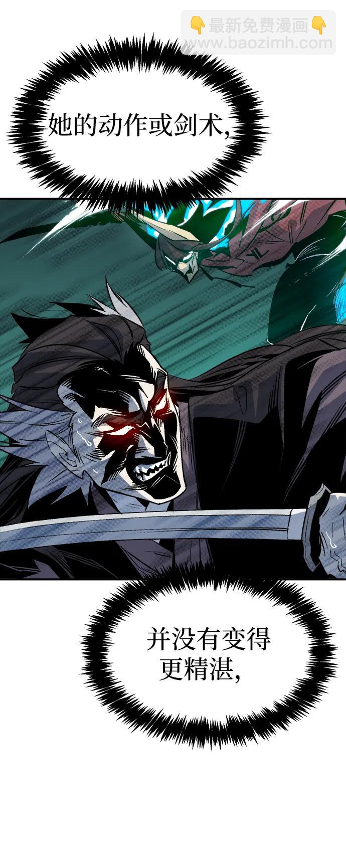 死靈法師：亡靈支配者 - [第136話] B市大捷 -5(1/2) - 7