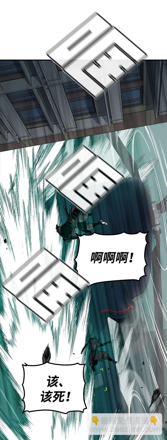 死靈法師：亡靈支配者 - [第136話] B市大捷 -5(2/2) - 3