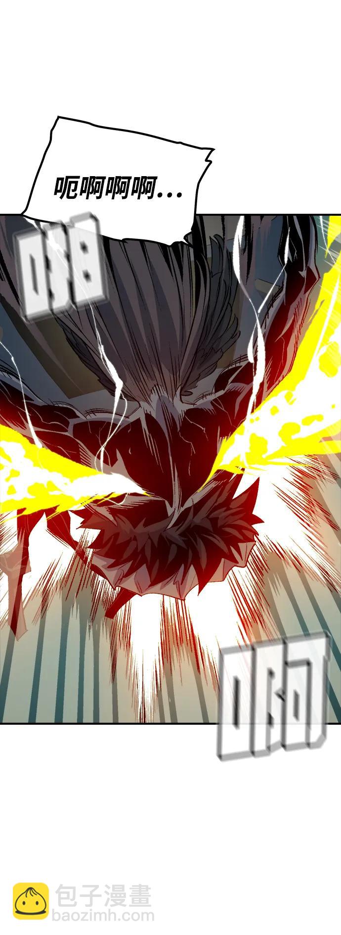 死靈法師：亡靈支配者 - [第136話] B市大捷 -5(2/2) - 5