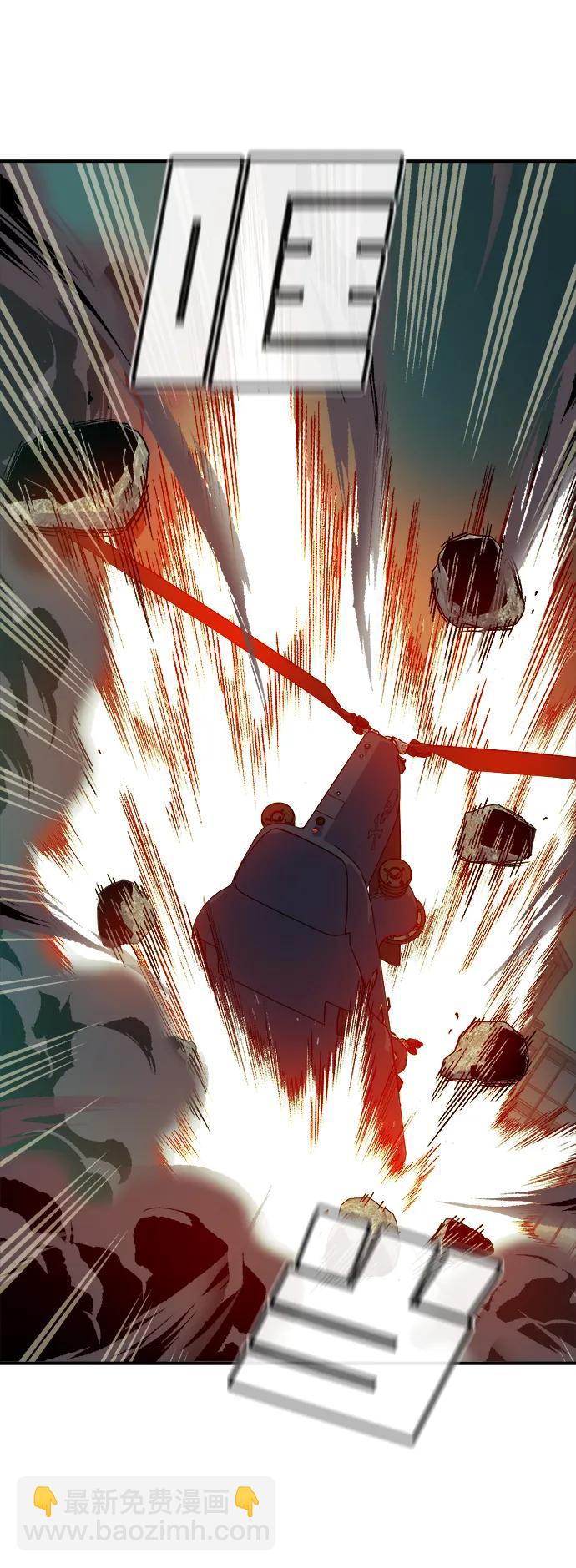 死靈法師：亡靈支配者 - [第136話] B市大捷 -5(2/2) - 6