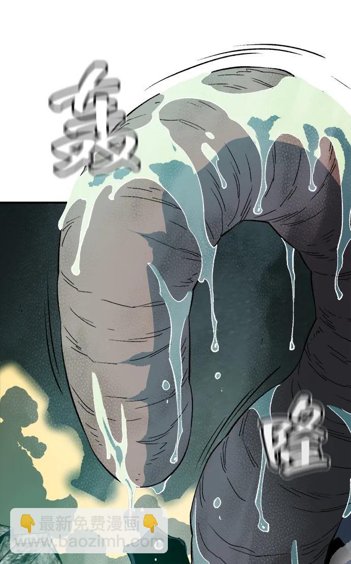 死靈法師：亡靈支配者 - [第136話] B市大捷 -5(2/2) - 3