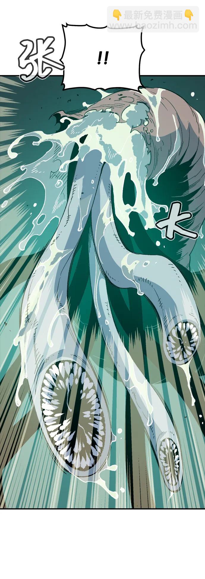 死靈法師：亡靈支配者 - [第136話] B市大捷 -5(2/2) - 6