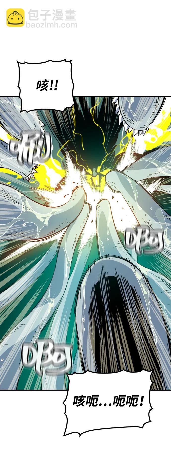 死靈法師：亡靈支配者 - [第136話] B市大捷 -5(2/2) - 7