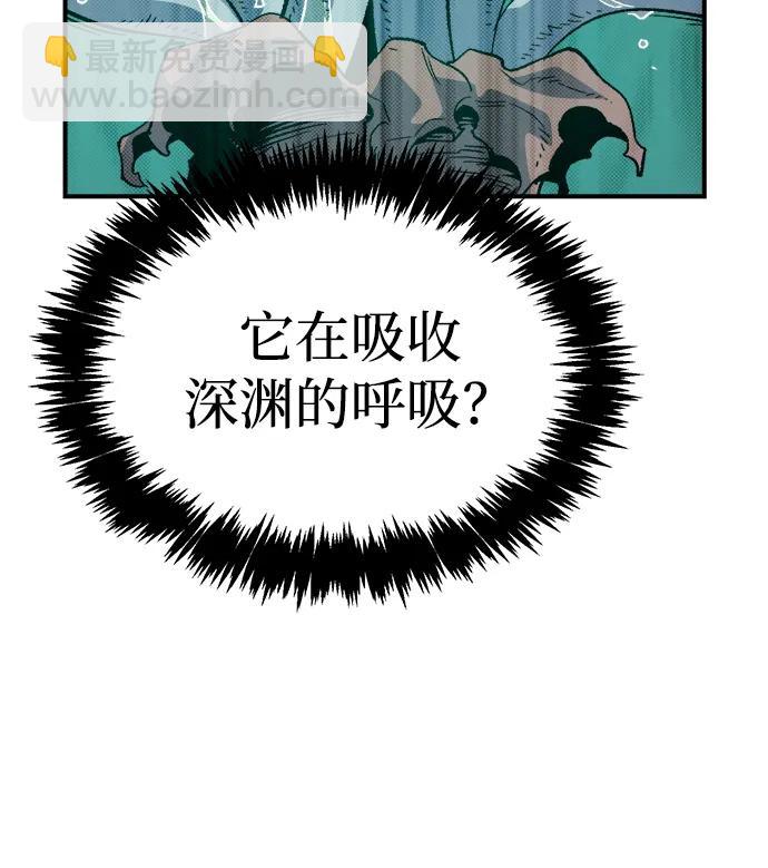 死靈法師：亡靈支配者 - [第136話] B市大捷 -5(2/2) - 4