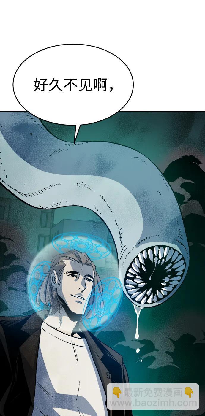 死靈法師：亡靈支配者 - [第136話] B市大捷 -5(2/2) - 2