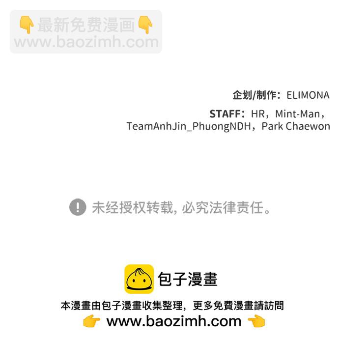 死靈法師：亡靈支配者 - [第136話] B市大捷 -5(2/2) - 4